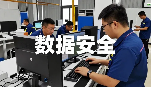 瑞宝通（厦门）信息科技有限公司助力信息系统集成提升竞争力